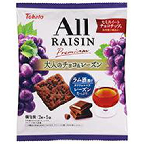 東ハト オールレーズンP大人のチョコ&レーズン5袋【10/02 新商品】
