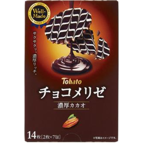 東ハト チョコメリゼ 濃厚カカオ14枚