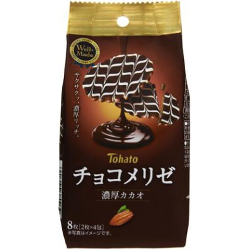 東ハト チョコメリゼ 濃厚カカオ8枚