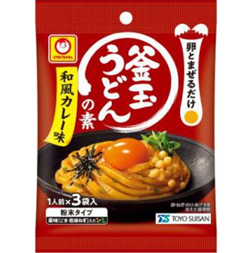 マルちゃん 釜玉うどんの素 和風カレー味3袋