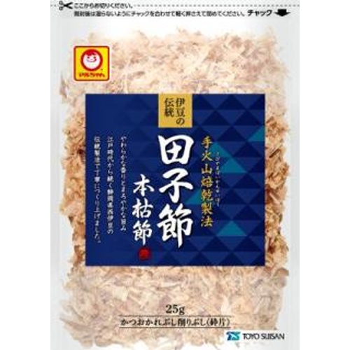 マルちゃん 田子節 本枯節25g