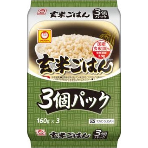 マルちゃん 玄米ごはん3食パック 160g×3