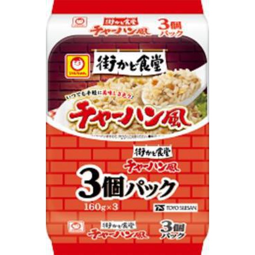 マルちゃん 街かど食堂チャーハン風 160g×3P