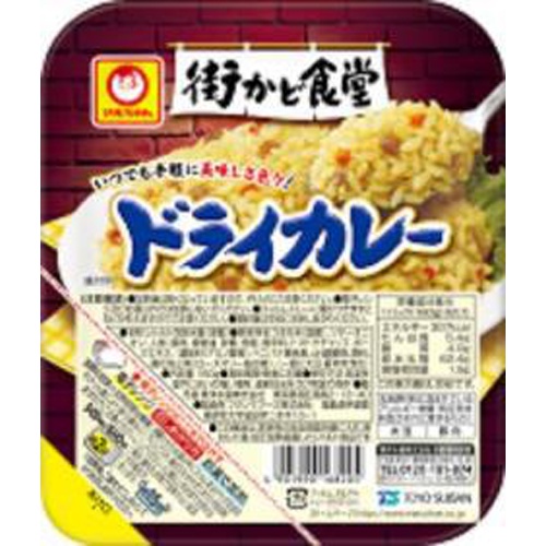 マルちゃん 街かど食堂ドライカレー160g