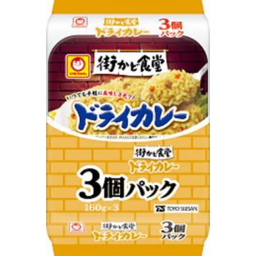 マルちゃん 街かど食堂ドライカレー160g×3P