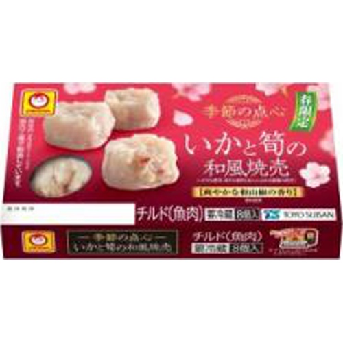 マルちゃん 季節の点心春限定いかと筍の和風焼売