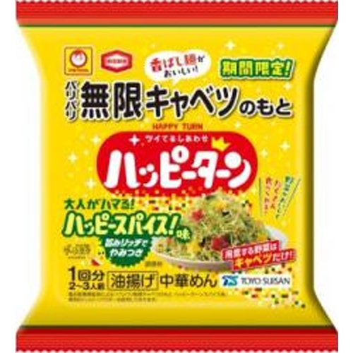 マルちゃん 無限キャベツ ハッピーターンスパイス味【08/28 新商品】