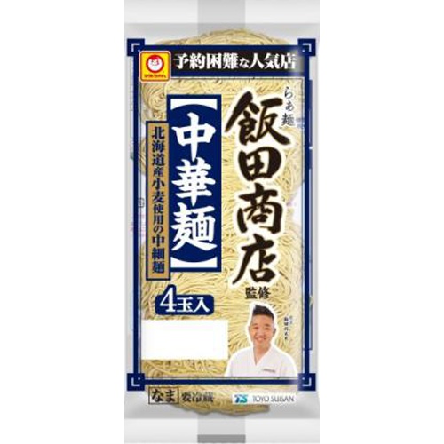 マルちゃん 「らぁ麺飯田商店」監修中華麺4玉入