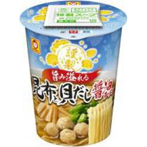 マルちゃん 謹製昆布と貝だし醤油ラーメン【07/18 新商品】