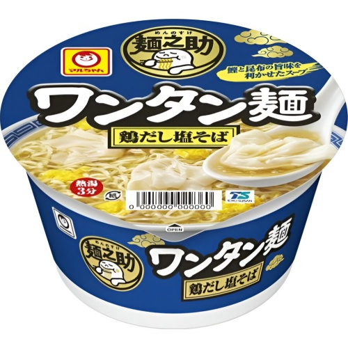 マルちゃん 麺之助 ワンタン麺鶏だし塩そば