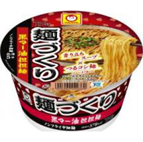 マルちゃん 麺づくり 黒マー油担担麺【03/18 新商品】