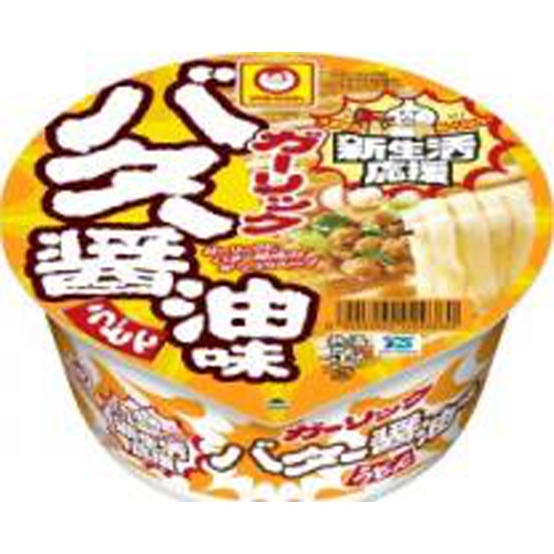 マルちゃん ガーリックバター醤油味うどん【04/08 新商品】