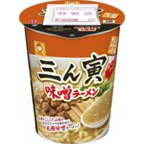 マルちゃん 三ん寅 味噌ラーメン【04/08 新商品】