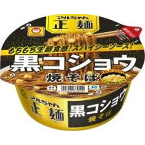 マルちゃん 正麺カップ 黒コショウ焼そば【05/20 新商品】