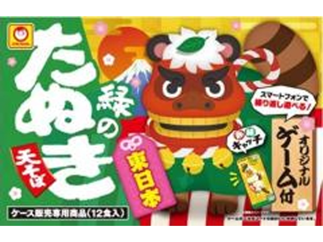 マルちゃん 緑おまけカートン東【12/01 新商品】