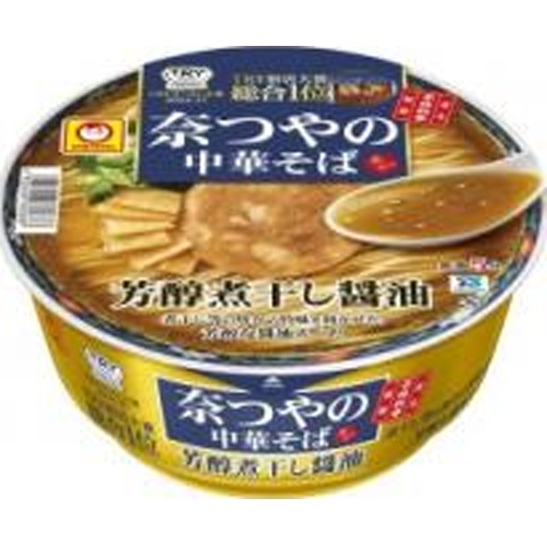マルちゃん 奈つやの中華そば 芳醇煮干醤油【05/05 新商品】