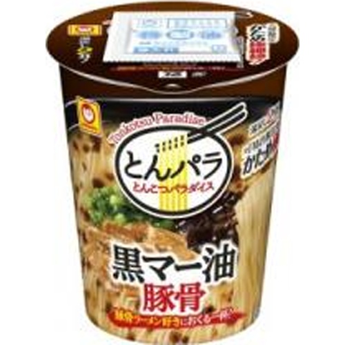 マルちゃん 豚骨パラダイス黒マー油豚骨【06/16 新商品】