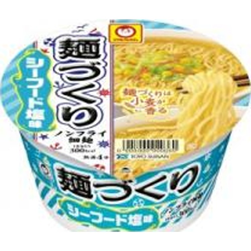 マルちゃん 麺づくり シーフード塩味【07/21 新商品】