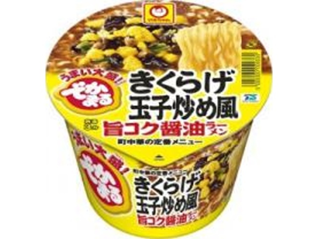マルちゃん でかまる 木耳玉子炒め醤油【09/01 新商品】