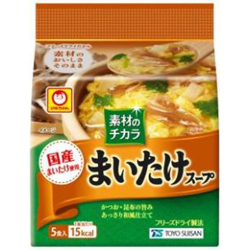 マルちゃん 素材のチカラ まいたけスープ5P