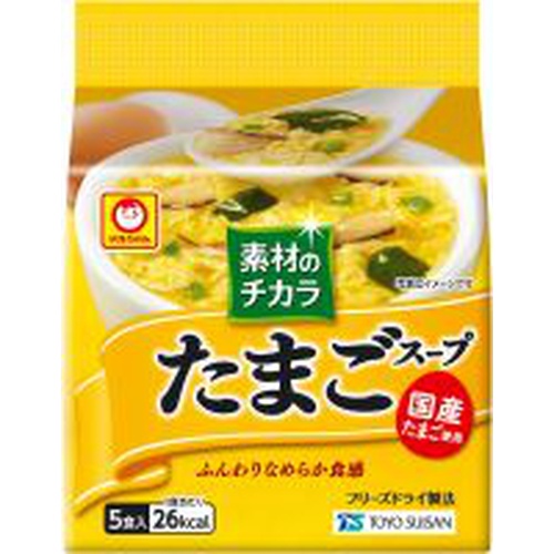 マルちゃん 素材のチカラたまごスープ5食入