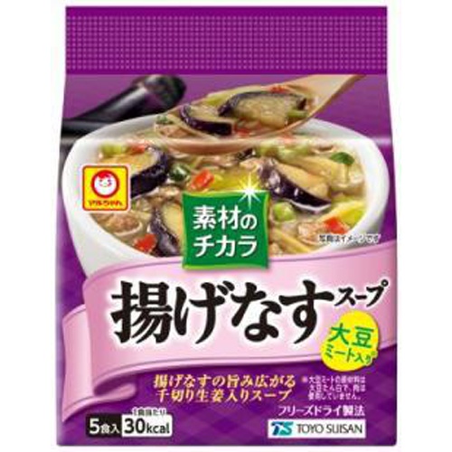 マルちゃん 素材のチカラ 揚なすスープ5P【08/21 新商品】
