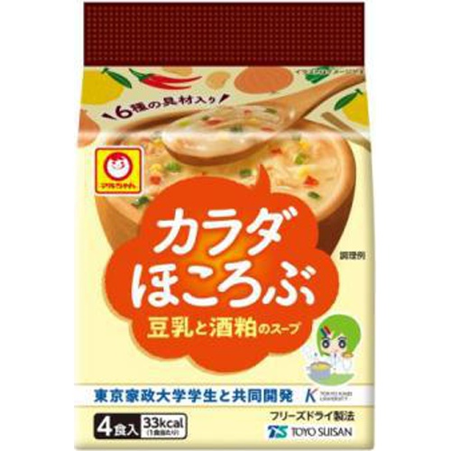 マルちゃん カラダほころぶ豆乳スープ 4P【08/21 新商品】