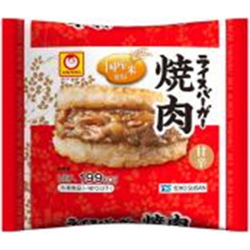 マルちゃん(冷食)ライスバーガー焼肉 120g