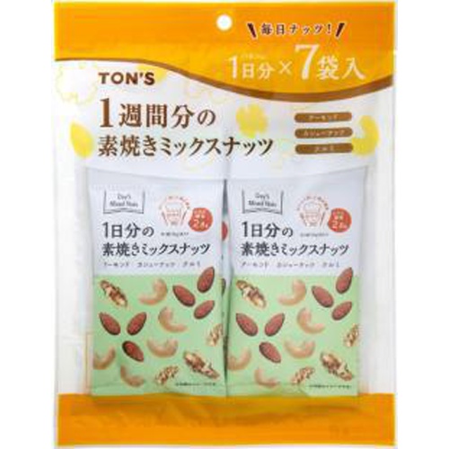 東洋ナッツ 1週間分の素焼きミックスナッツ182g