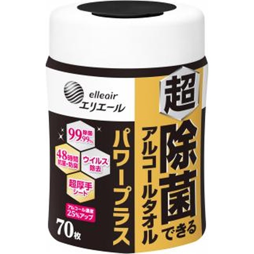 エリエール 超除菌できるアルコールタオル70枚【05/01 新商品】