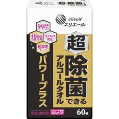 エリエール 超除菌できるアルコールタオル詰替60枚【05/01 新商品】