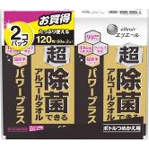 エリエール 超除菌できるアルコールタオル詰替2P【05/01 新商品】