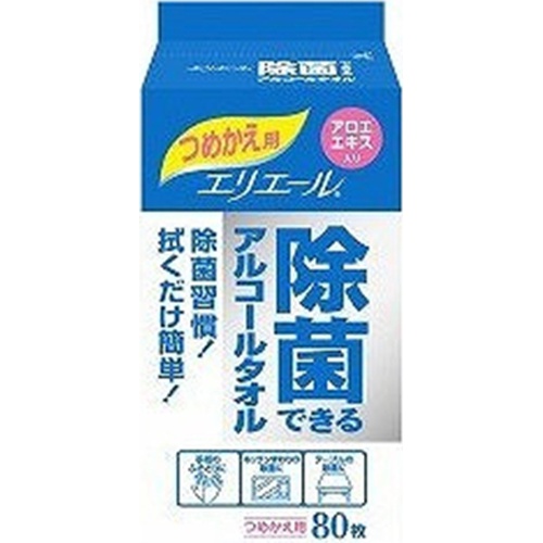 エリエール 除菌できるアルコールタオル詰替え80枚