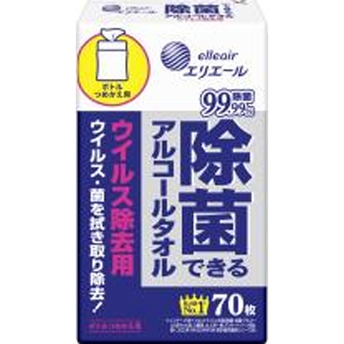 除菌できるアルコールタオルウイルス除去詰替70枚【04/30 新商品】