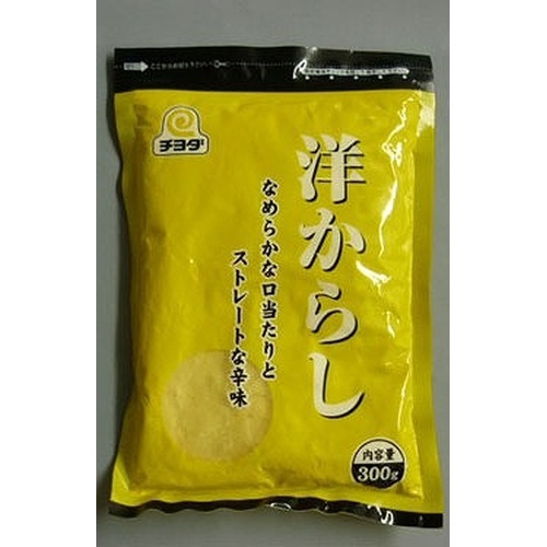 チヨダ 洋からし 300g(業)