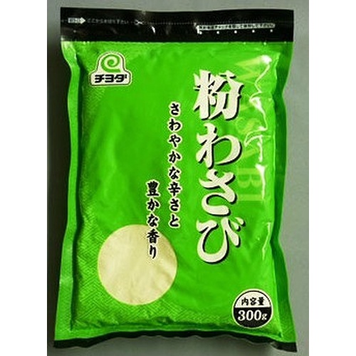 チヨダ 粉わさび 300g(業)