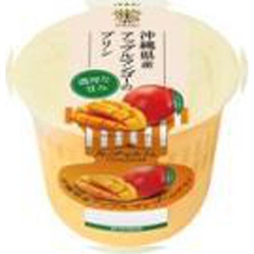 トーラク 沖縄県産アップルマンゴーのプリン95g【03/13 新商品】