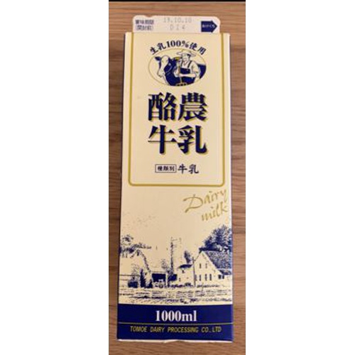 トモエ 無調整牛乳 1L