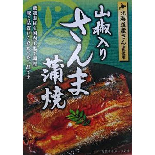 ちょうした 山椒入りさんま蒲焼(北海道産)100g