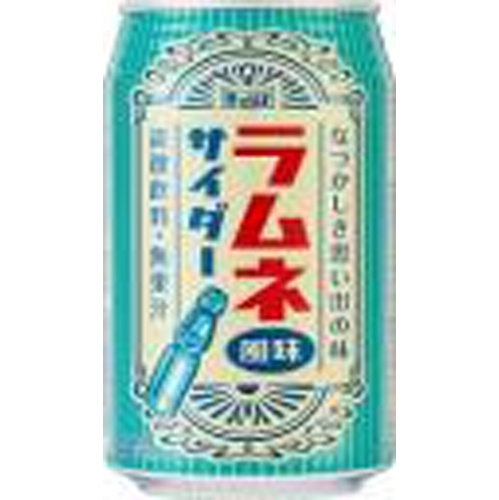 チェリオ ラムネ風味サイダー 缶350ml【04/01 新商品】