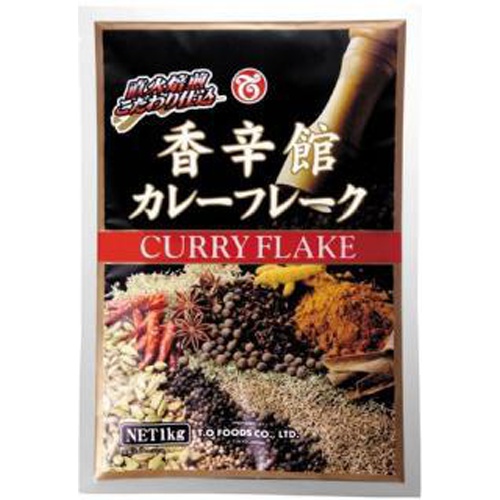 テーオー 香辛館カレーフレーク1kg(業)