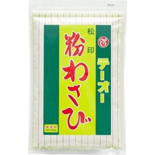 テーオー 松印 粉わさび350g(業)