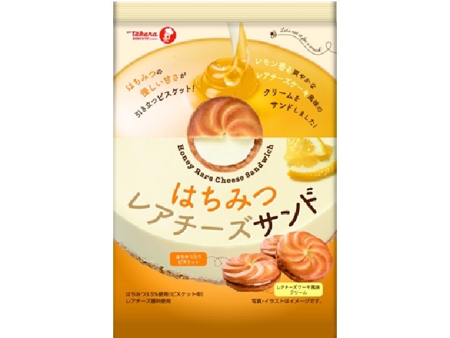 宝製菓 はちみつレアチーズサンド 92g【10/13 新商品】