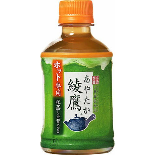 綾鷹 加温P280ml