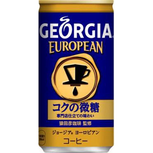 ジョージア ヨーロピアンコクの微糖 185g