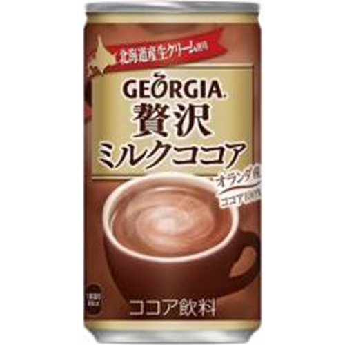 ジョージア 贅沢ミルクココア 185g