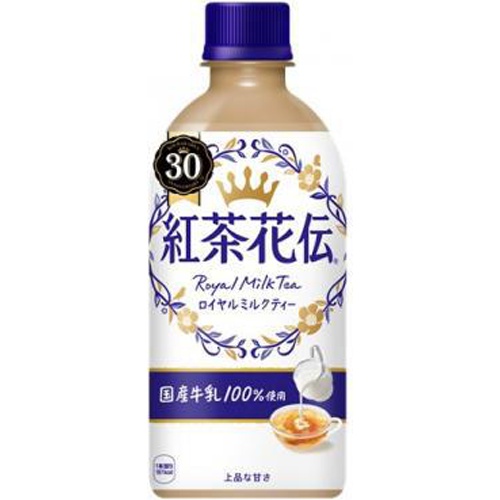 紅茶花伝 ロイヤルミルクティー P440ml