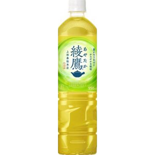 綾鷹 ペット950ml