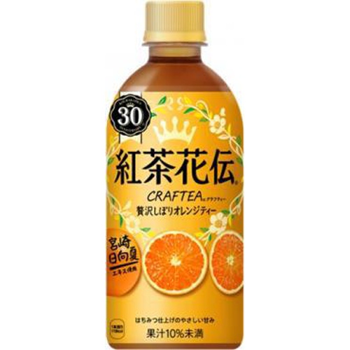 紅茶花伝 クラフティーオレンジティーP440ml