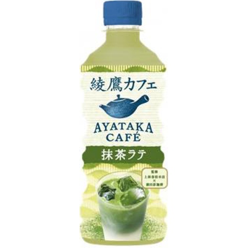 株式会社タジマヤ 綾鷹カフェ 抹茶ラテ P440ml 株式会社タジマヤ 綾鷹カフェ 抹茶ラテ P440ml